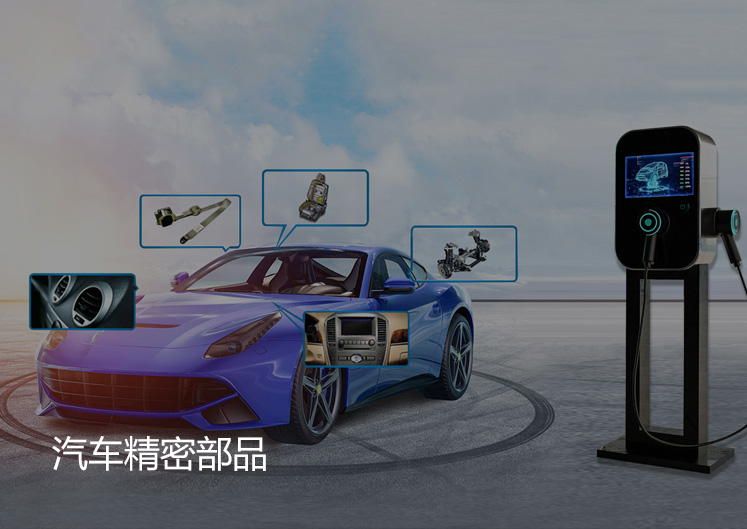减震部品